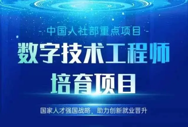 衢州市首期智能制造工程技术人员（初级）培训班开始报名